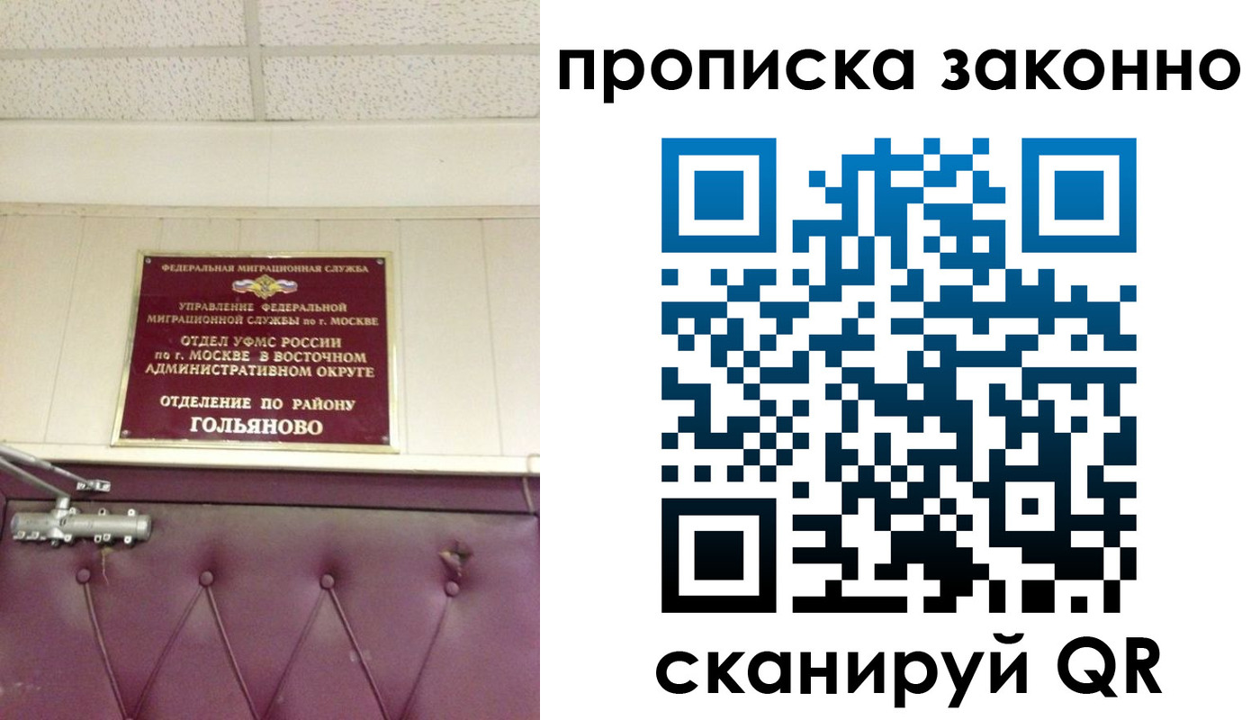 форма 3 в Омске